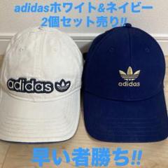 00s adidas トレフォイル × adidas 紺色キャップ2個セット売り