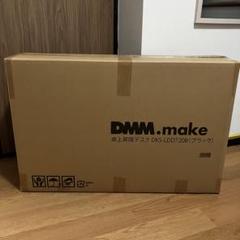 DMM 卓上昇降デスク DKS-LDD720B ブラック　未開封 未使用