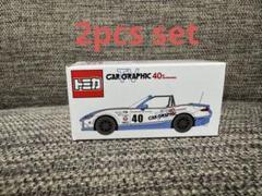 速くおよび自由な トミカ カーグラフィック 2pcs ロードスター 40周年記念 TV ミニカー