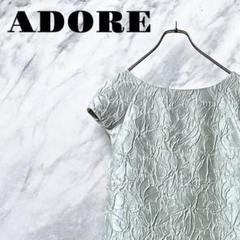 S【ヴィンテージ】ADORE 半袖 ロングワンピース ブルー系 レディース S【ヴィンテージ】ADORE 半袖 ロングワンピース ブルー系