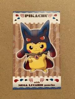 ポケモンカード ポケモンセンター メガルカリオ ポンチョ ピカチュウ 名刺カード
