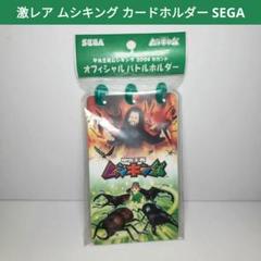 kazasa様専用 そだてて！甲虫王者ムシキングの通販 by akitty