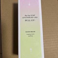 山田涼介のハンドクリーム 山田涼介 グッズ PULLUP ぬいぐるみ H RED 山田涼介のハンドクリーム 山田涼介 グッズ PULLUP ぬいぐるみ H RED