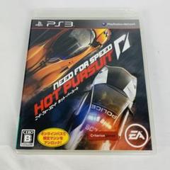 PS3ソフト　ニード・フォー・スピード ホット・パースート