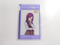 【激レアホロ缶バッジ】八神マキノグッズセット アイドルマスター シンデレラガールズ 公式ホログラム缶バッジ
