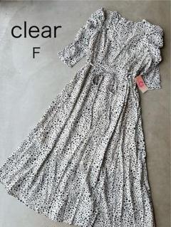 clear】クリア F タグ付き未使用 ワンピース ロング