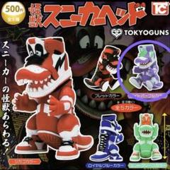 サマソニ04限定 TOKYOGUNS WOLF GUN