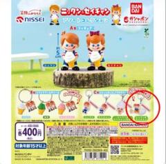 新品未使用 非売品 日世 ニックン セイチャン 人形 2体セット キャラクター 新品未使用 非売品 日世 ニックン セイチャン 人形 2体セット