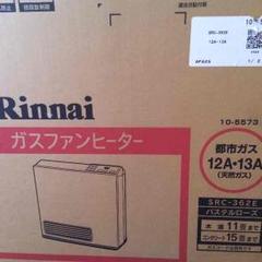 Yahoo!オークション -「リンナイ src-365e」の落札相場・落札価格