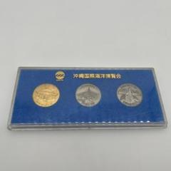 2025年最新】貨幣セット 日本国際博覧会の人気アイテム - メルカリ