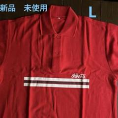 2025年最新】Coca-Cola メンズ ポロシャツの人気アイテム - メルカリ