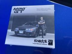 MINI GT 松田次生バージョンGT-R (R32) フィギュア付き Nissan スカイライン GT-R R32 ニスモ ガンメタル 松田次生