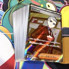 ポケモンカード 引退品 100枚 トレーナーズ まとめ売り 早い者