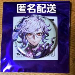 FGO 霊基召喚缶バッジ 英霊催装 巌窟王 モンテ・クリスト 復刻】Fate/Grand Order 霊基召喚缶バッジ vol.11