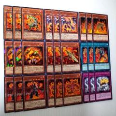 遊戯王　ヴォルカニック　デッキパーツ