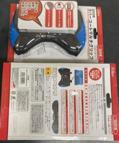 新品未開封 3DS用 ラバーコートマルチグリップ 2個セット