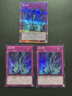 遊戯王 25th 激流葬 クオシク SR セット