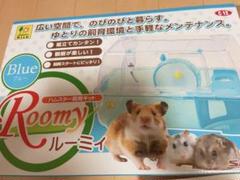 ハムスター多頭飼いセットお買い得ハムヒーターパイプセット付き