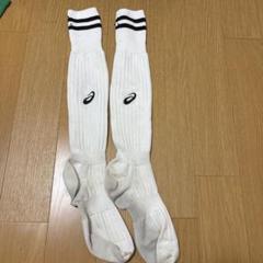 asics 白　ソックス　サッカー