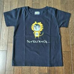 【国内配送】 ツアーTシャツ 横山裕 2010 メルカリ - アイドル