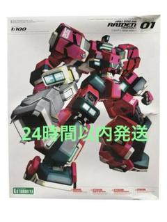 39未開封品コトブキヤ ライデンDNA SIDE 電脳戦機バーチャロン KOTOBUKIYA VIRTUAL-ON PLASTIC MODEL SERIES WEB SITE - 原型