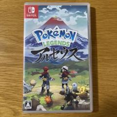 ポケモン レジェンズ アルセウスのサムネイル