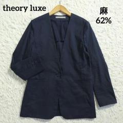 楽天市場】セオリー リュクス スーツの通販