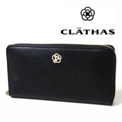 クレイサス　金色　ゴールド　多機能　長財布　未使用 CLATHAS - CLATHAS長財布の通販 by ♪まωな♪'s shop