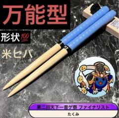 【太鼓の達人】マイバチ teamPGX❣️1❣️ 2025年最新】pgx バチの人気アイテム - メルカリ