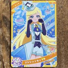 ロゼッションバズリウム マジシャンキャット シークレット タマキ みつき サイン T-ARTS - 【アイプリ】《シークレット》みつき🌙☆4 マジシャン