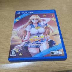 レコラヴ Gold Beach