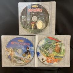スタジオジブリ DVD 4作品セット 本編ディスク - メルカリ