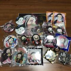 鬼滅の刃 竈門禰豆子 グッズセット