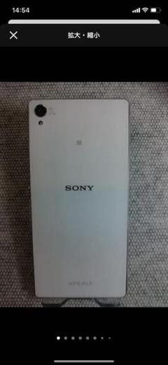 【美品】Xperia Z3 401SO ホワイト
