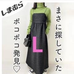 しまむら softchees キャミ ワンピ 120ジャガード パフ しまむら softchees キャミ ワンピ 120ジャガード パフ - メルカリ