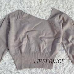 LIPSERVICE ニットセーター　ショート丈　FREE ベージュ