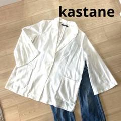 Kartaneシアージャケット　オーバーサイズのサムネイル
