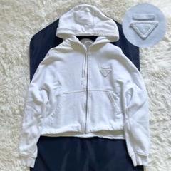 美品　PRADA　パーカー　三角ロゴ　クロップド丈　現行　トライアングルロゴ　白 美品 PRADA パーカー 三角ロゴ クロップド丈 現行