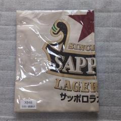 ◆非売品◆ サッポロラガービール 前掛け エプロン 2枚セット 非売品】サッポロラガービール 前掛け エプロン 2枚セット