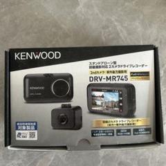 KENWOOD ドライブレコーダー DRV-MR745 Amazon | ケンウッド(Kenwood) 前後撮影対応2カメラドライブ