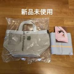 新品未使用 エルベシャプリエ 707GP マスティック シルバー