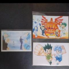 ハンターハンター 非売品ポストカード 3枚セット HUNTERXHUNTER