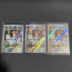 PSA6 7 8 4枚セット　ヒトカゲar スペシャルデッキセット 2025年最新】ヒトカゲar スペシャルデッキセットの人気アイテム