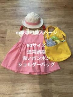 2025年最新】トトロ めいちゃん ワンピースの人気アイテム