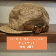 BURBERRY BLUE LABEL キャスケット 2way ノヴァチェック 帽子