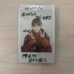 田村保乃 直筆サイン入りチェキ 田村保乃 直筆サイン入りチェキ （クランクイン！ على X