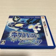ポケットモンスター アルファサファイア - メルカリ