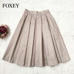 極美品❤️FOXEY プリーツスカート　シルク100% ベージュ　ロングスカート