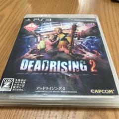 PS3 デッドライジング 2