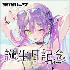rurudo PLAYROOM 直筆サイン rurudo PLAYROOM 直筆サイン